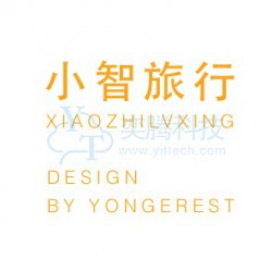 小智旅行